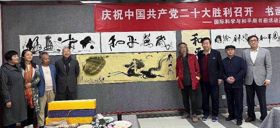 【雅诗总会】大道无极和平万岁——艺术家萧宽为国际科学和平周泼墨挥毫(图2)