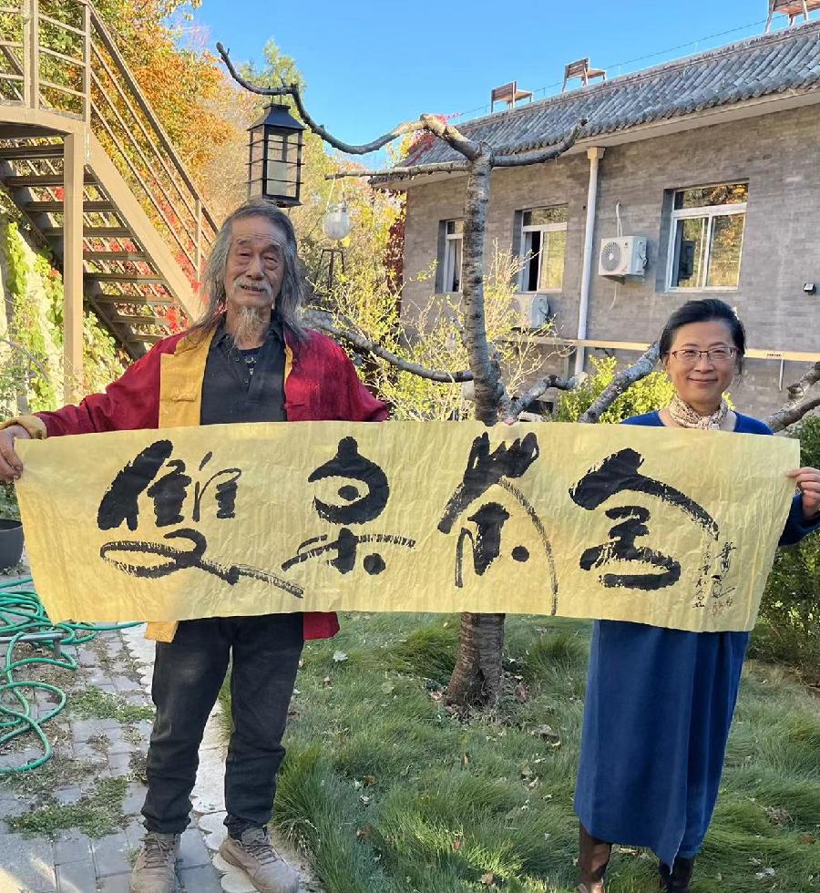 【雅诗总会】大道无极和平万岁——艺术家萧宽为国际科学和平周泼墨挥毫(图7)