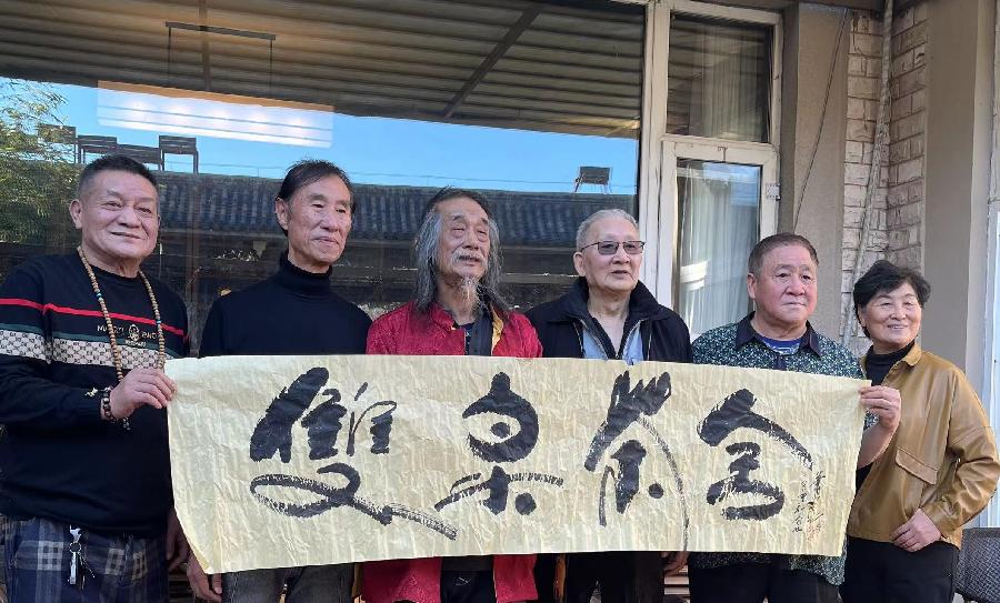【雅诗总会】大道无极和平万岁——艺术家萧宽为国际科学和平周泼墨挥毫(图8)