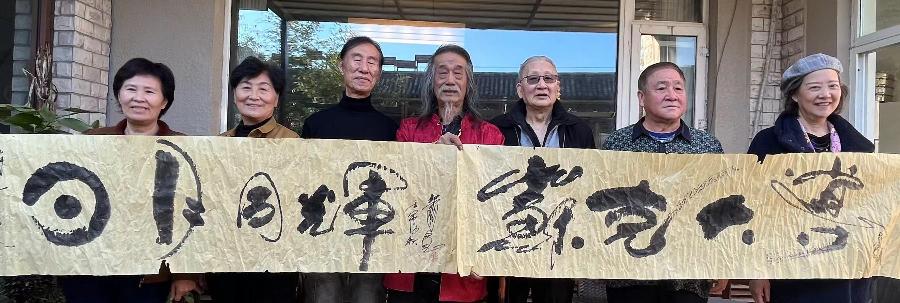 【雅诗总会】大道无极和平万岁——艺术家萧宽为国际科学和平周泼墨挥毫(图9)