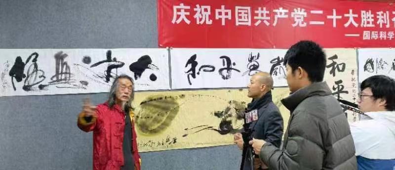 【雅诗总会】大道无极和平万岁——艺术家萧宽为国际科学和平周泼墨挥毫(图20)