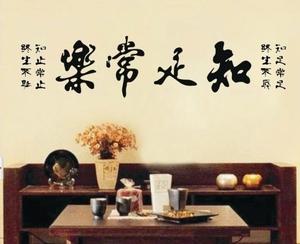【北京头条】分享优秀诗人方亮老师《知足常乐》请欣赏（图5）