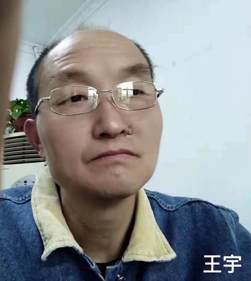 《首届诗与美食世界诗歌大赛》全球展（63）王宇【追梦者总社】荐稿（图2）