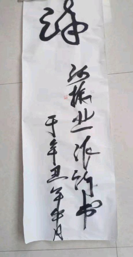 【人民文艺网】官方报导!著名书法家何振业作品全球推荐!24小时滚动联播!（图7）