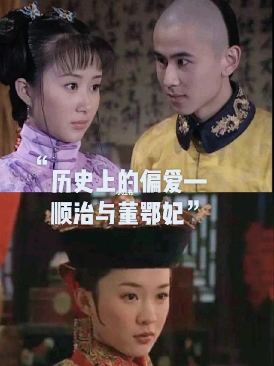 《九江文学社:有声文学平台》《启开大清顺治皇帝心中的佛光》文/梦在远方 主播/凤凰之歌(图5)