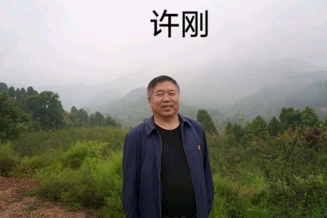 点赞英明领路人(图5)
