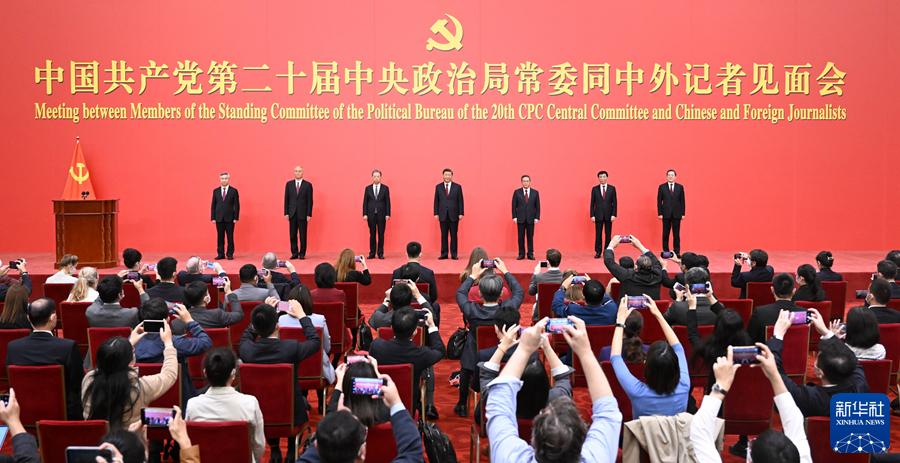 【新山东文学社.特刊】欢庆二十大，永远跟党走 《七绝.贺党的二十大胜利闭幕有感（十二首）》作者/辉叔（图7）