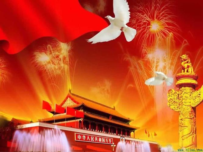 【新山东文学社.特刊】欢庆二十大，永远跟党走 《七绝.贺党的二十大胜利闭幕有感（十二首）》作者/辉叔（图8）