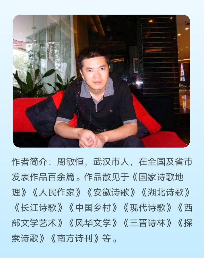 【上海头条】诗生活‖周敏恒:风铃（外二首）（图2）