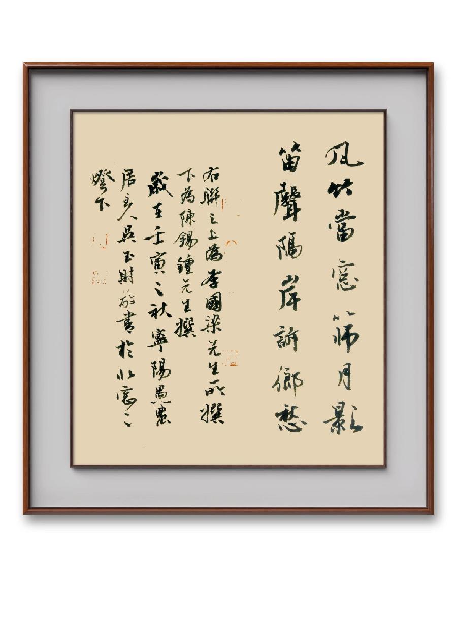 三明市诗词学会-联蕾争妍第20期(图10)
