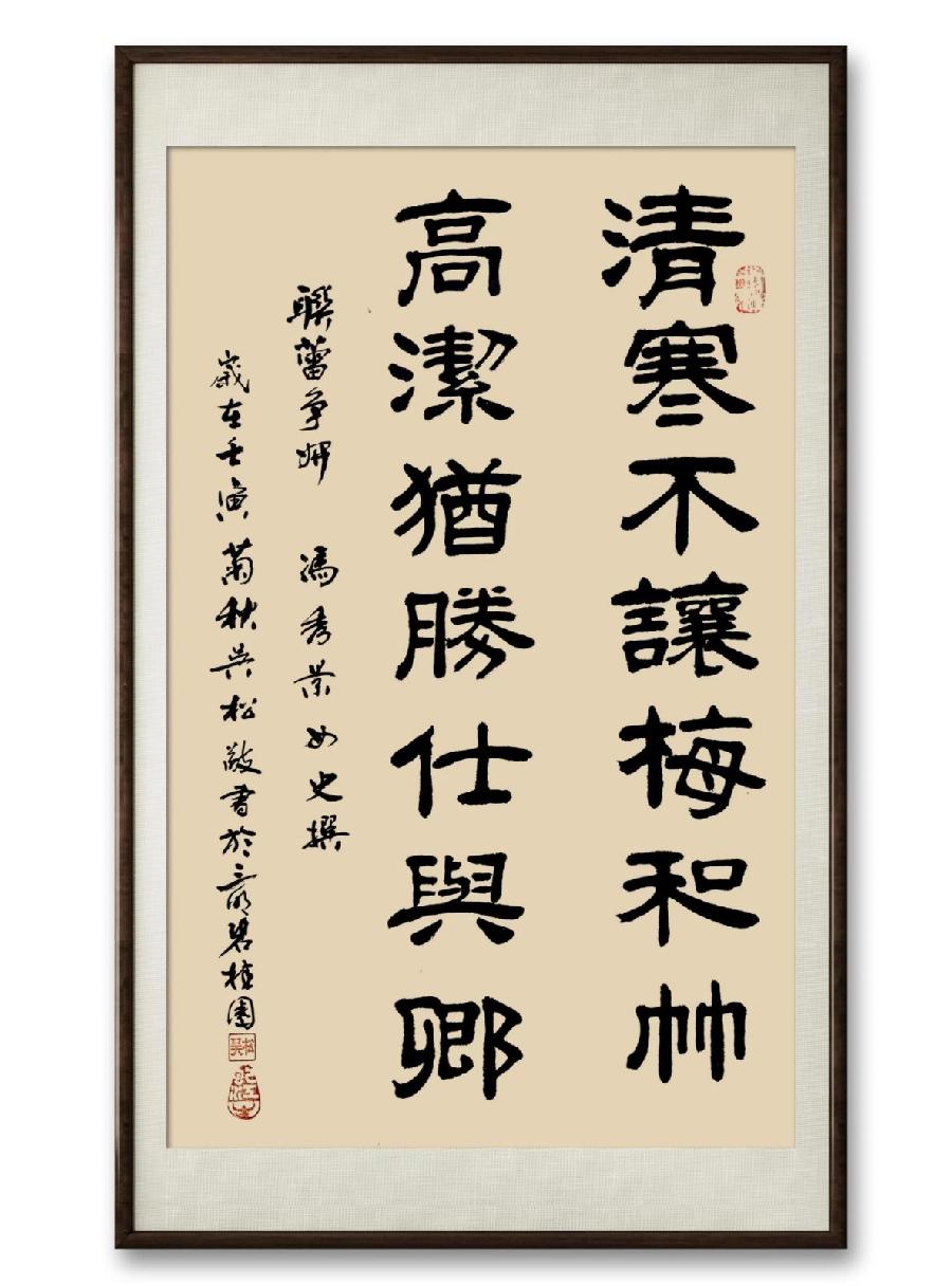 三明市诗词学会-联蕾争妍第20期(图22)
