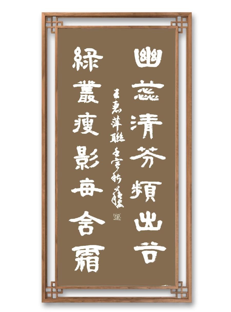 三明市诗词学会-联蕾争妍第20期(图18)