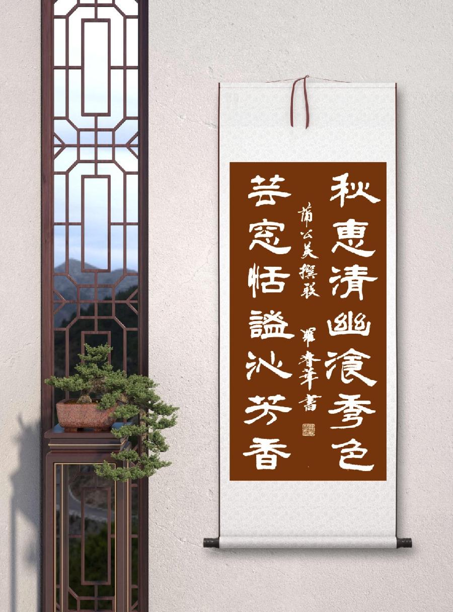 三明市诗词学会-联蕾争妍第20期(图6)
