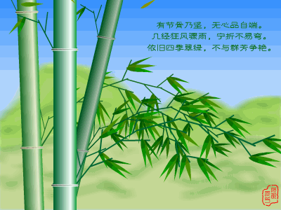 三明市诗词学会-联蕾争妍第20期(图3)