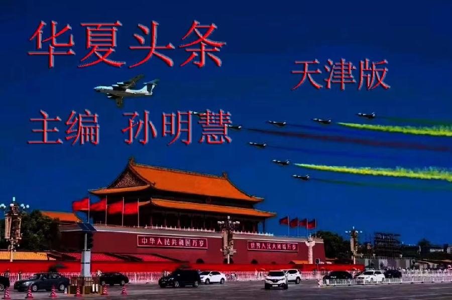 【华夏文学社】心向海洋/周榜尧