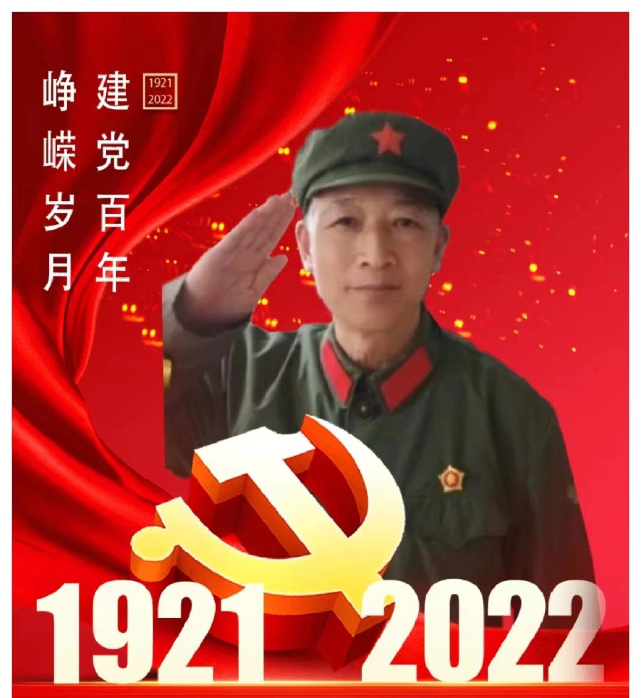 贺二十大闭幕/金明（图3）