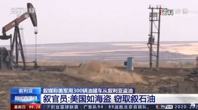 〔中国诗人〕那些油罐车像硕鼠偷油？作者：太阳天子