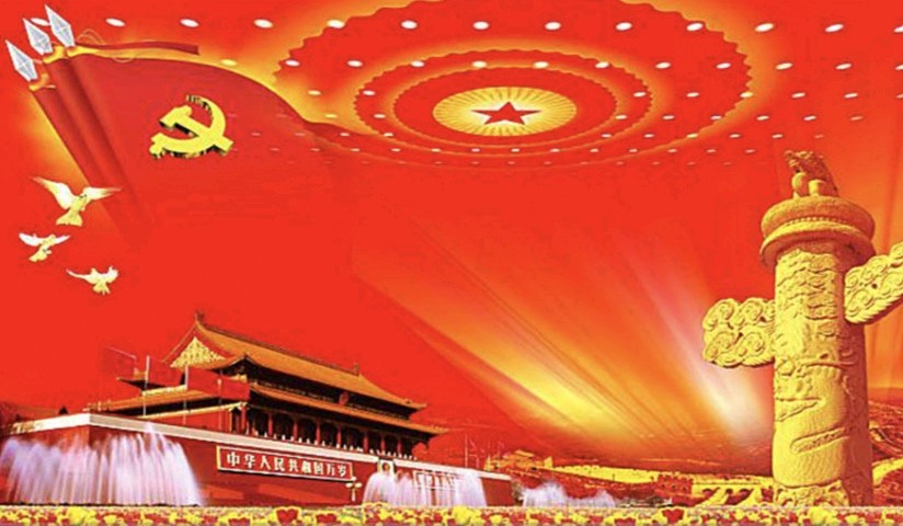 银龄朗颂艺苑 晚晴朗读《礼赞党的二十大·组诗》作者:董华(图4)