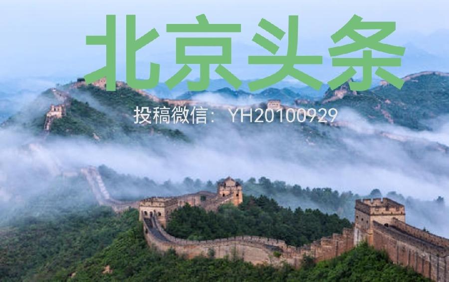 《健康吟》外一首.联机全球发布袁华成精品作