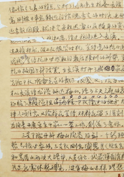 赵方诵读/细微之处见精神——孙惠公的红色家风家教故事(总4269期)(图4)