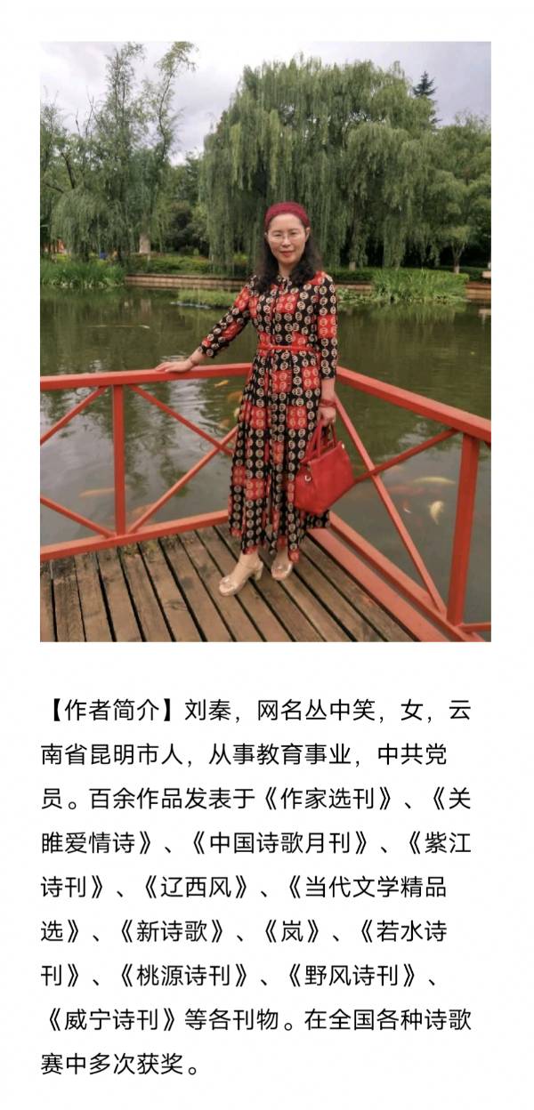 【有声】刘秦:屈原与我‖主播:阿檀(图3)