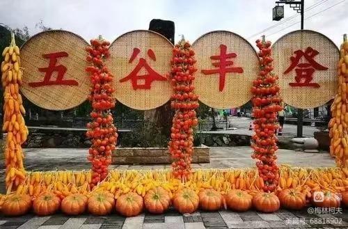 《咏秋十首》作者：王振华（图7）