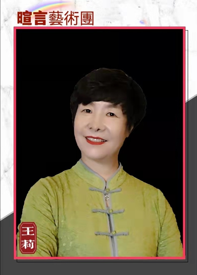 穿越时空的对话∥作者:李轻松∥朗诵:阿莉 国文 云水禅心 萱子(图9)