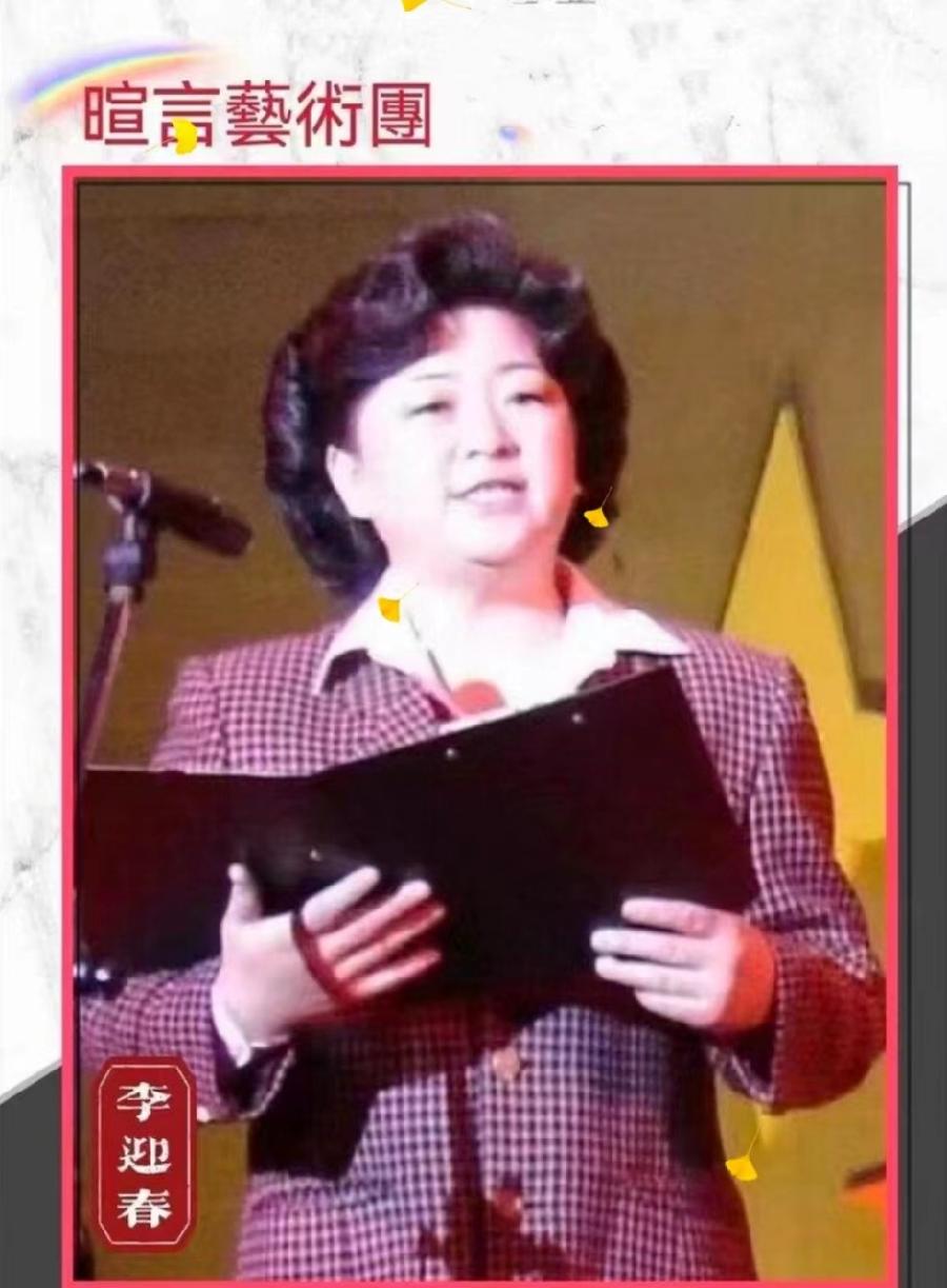 穿越时空的对话∥作者:李轻松∥朗诵:阿莉 国文 云水禅心 萱子(图12)