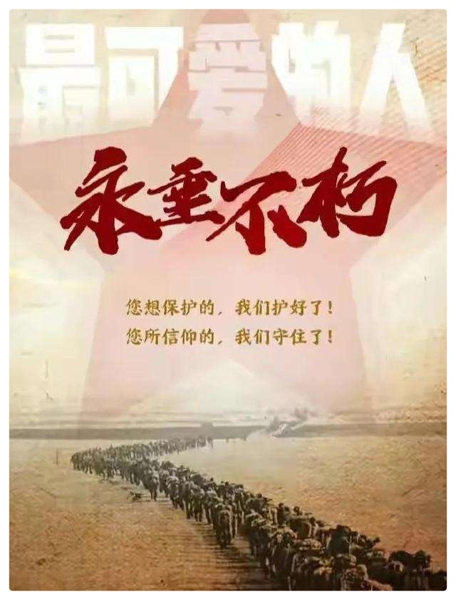 穿越时空的对话∥作者:李轻松∥朗诵:阿莉 国文 云水禅心 萱子(图7)
