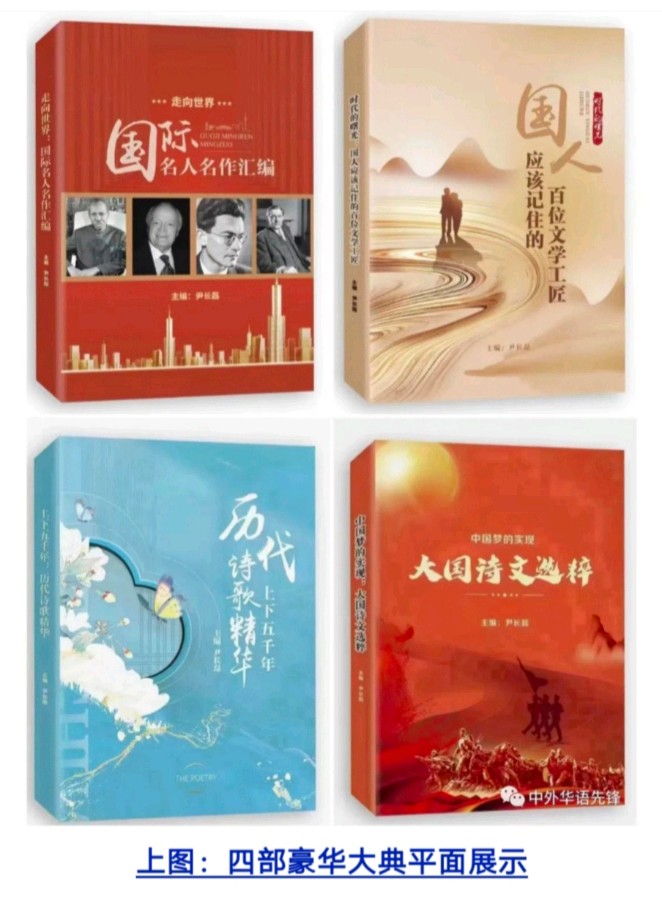 【人民文艺网】官方报导!实力诗人赵翠娥佳作全球推荐!24小时滚动联播!（图5）