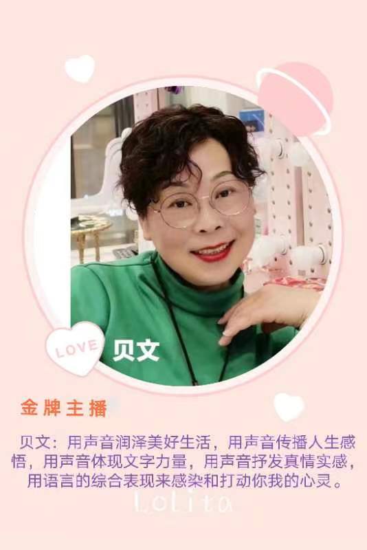 【花语馨声有声文学平台】《秋景白描》作者/孟宪法 诵读/贝文 编辑/五指山【第50期】（图4）