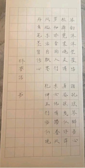 【人民文艺网】官方报导!林鋆洁佳作全球推荐!24小时滚动联播!（图8）