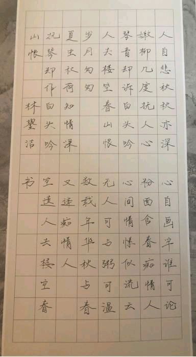 【人民文艺网】官方报导!林鋆洁佳作全球推荐!24小时滚动联播!（图9）