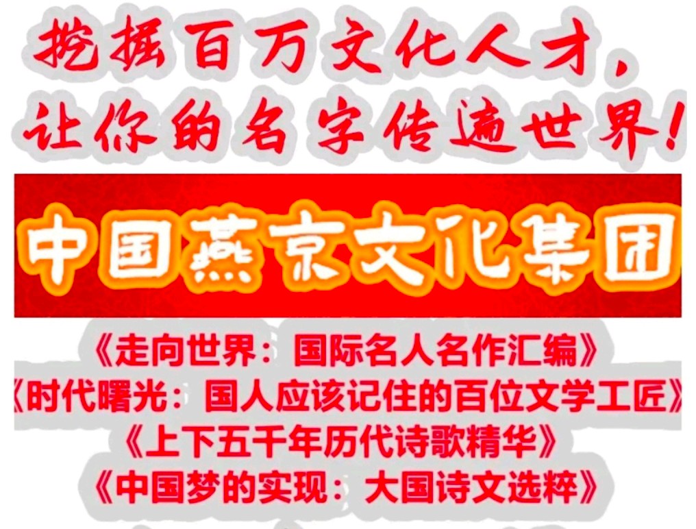【人民文艺网】官方报导!林鋆洁佳作全球推荐!24小时滚动联播!（图10）