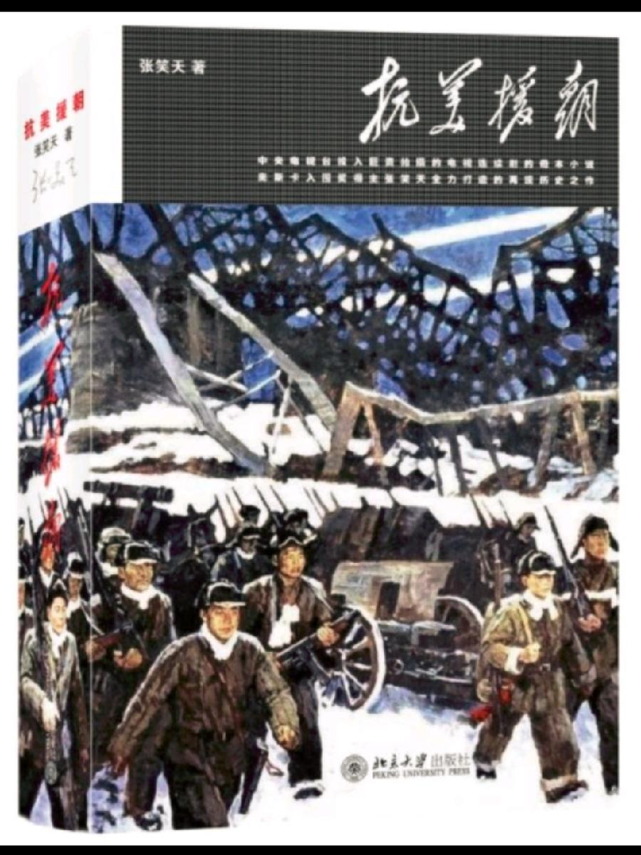 《九江文学社》国家一级作家郭仁炳先生《诉衷情•纪念抗美援朝六十周年阅战史有感（11首 获一等奖）》（图2）