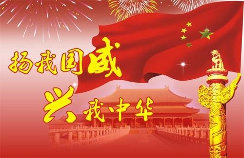 《九江文学社》国家一级作家郭仁炳先生《诉衷情•纪念抗美援朝六十周年阅战史有感(11首 获一等奖)》(图11)