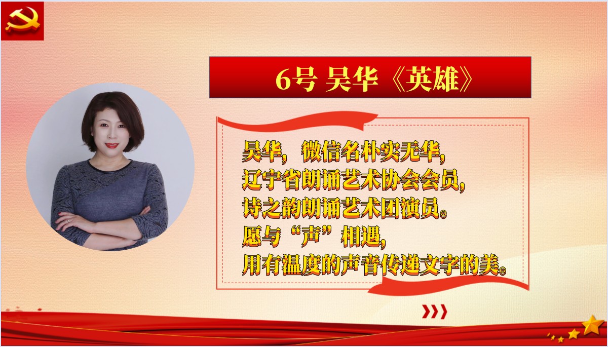 鏈村疄鏃犲崕_鍓湰.jpg