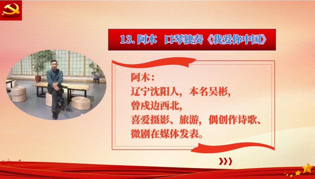 闃挎湪_鍓湰.jpg