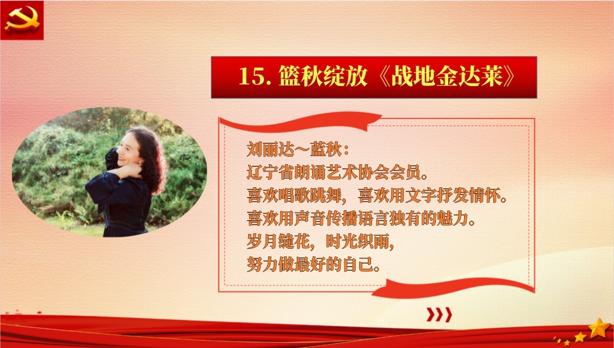 鍒樹附杈撅綖钃濈_鍓湰.jpg