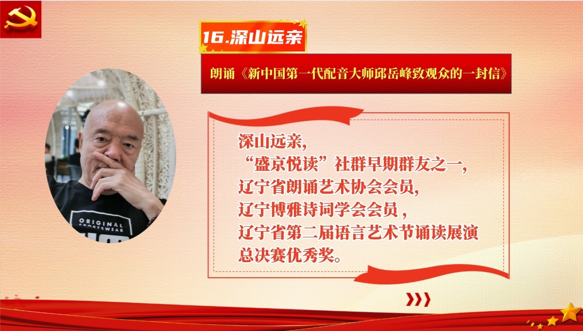 娣卞北杩滀翰_鍓湰.jpg