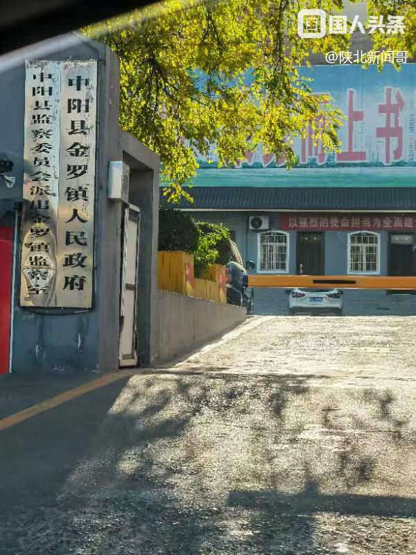 吕梁中阳:金罗镇百胜选煤厂煤矸石肆意污染环境,监管何在?