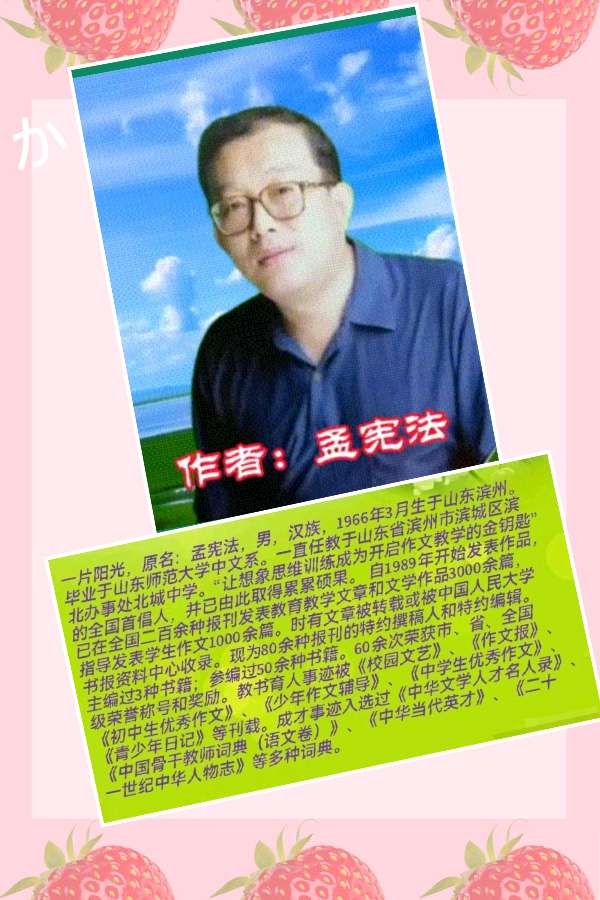 【花语馨声有声文学平台】《秋景白描》作者/孟宪法 诵读/贝文 编辑/五指山【第50期】（图3）