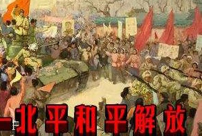 【北京头条】分享霍玉明诗两首请欣赏（图5）