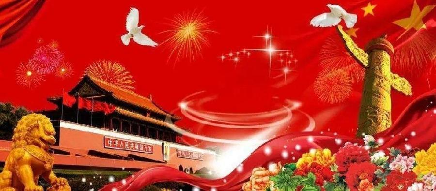 王珉诗歌《双调•水仙子折桂令》主播：傲雪红梅 编辑：小鱼儿 【北疆头条】（第328期）（图12）
