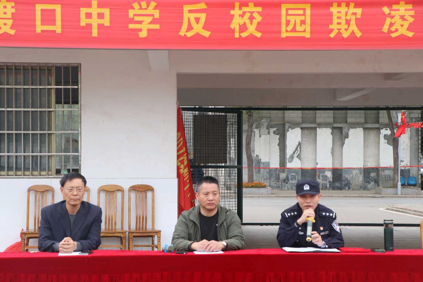 大渡口中学举行“反校园欺凌”专题法治报告会