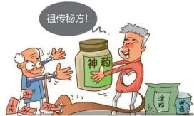 老年养生避免走弯路(长春头条总4271期)(图14)
