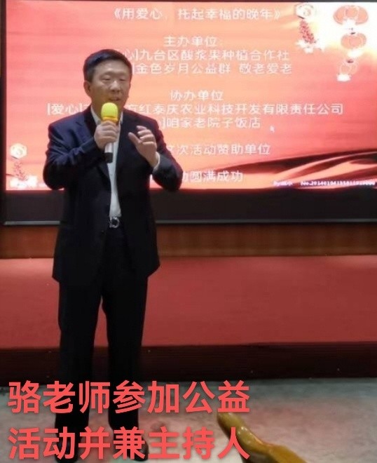 老年养生避免走弯路(长春头条总4271期)(图6)