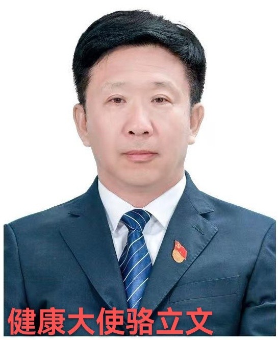 老年养生避免走弯路(长春头条总4271期)(图5)