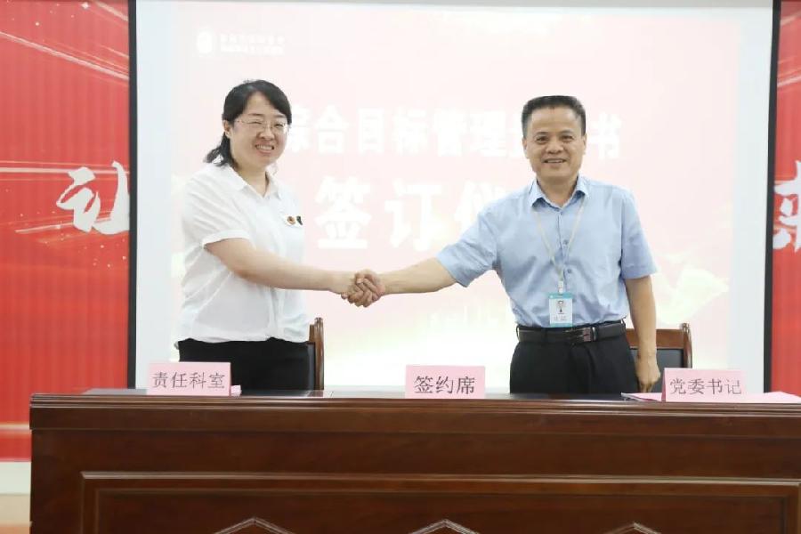 全市医改工作会议暨医改领导小组会议召开,市眼科医院做典型发言(图5)