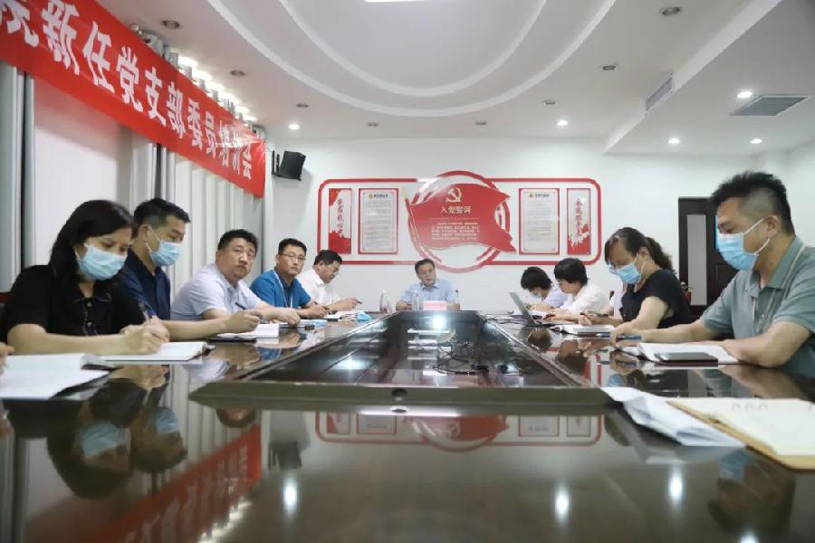 全市医改工作会议暨医改领导小组会议召开,市眼科医院做典型发言(图4)